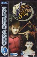 Photo de la boite de Panzer Dragoon Saga